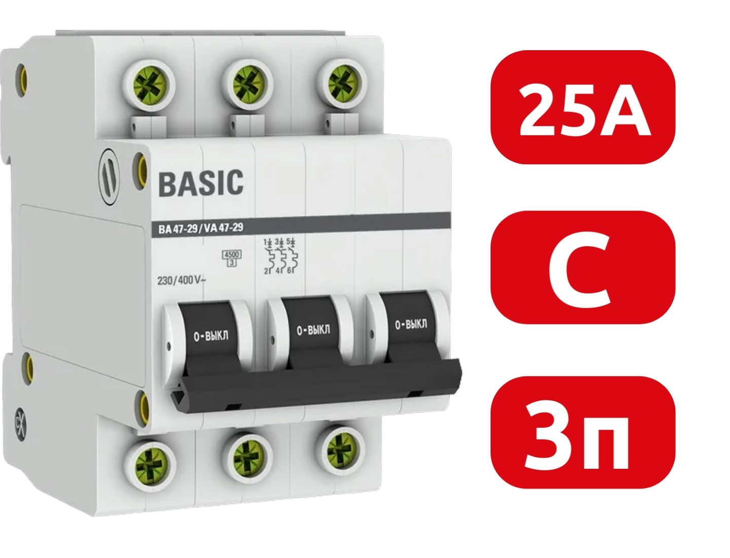 Автомат ВА 47-29 3P 25А (C) 4,5кА 400В Basic