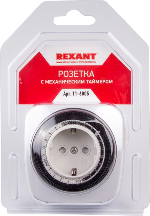 Розетка с механическим таймером  REXANT RX - 28