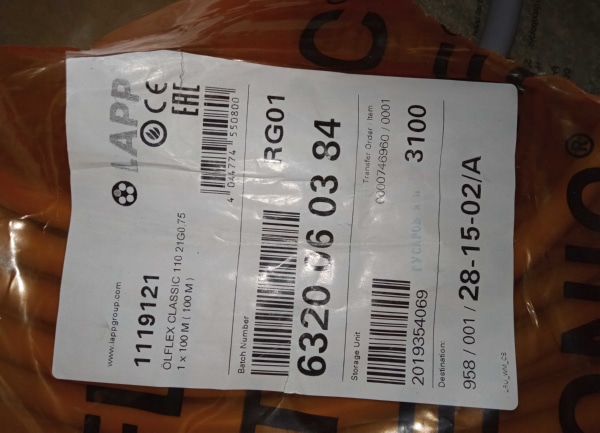 Кабель OLFLEX CLASSIC 110 21*0,75
