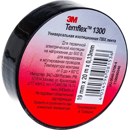 Изолента Temflex 165, черная, 19 мм x 20 м
