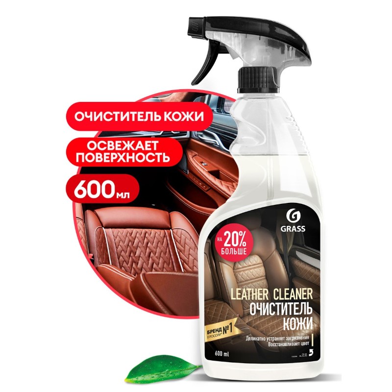 Очиститель кожи для авто Leather Cleaner (600мл)