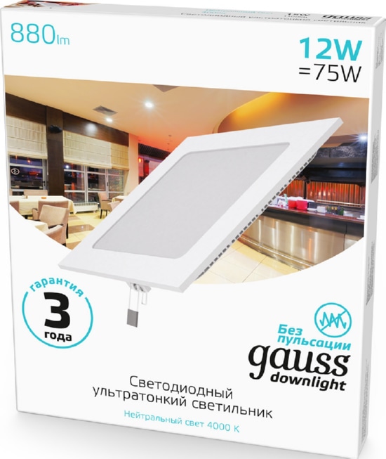 Светильник квадратный LED GAUSS 12W 220V 880Lm 4100K