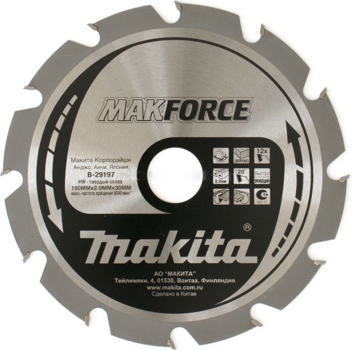 Пильный диск 190х30х2,0х12Т(B-29197) Makita