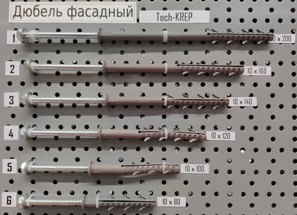 Дюбель фасадный TSX-500 10x140 (уп. - 40 шт.)