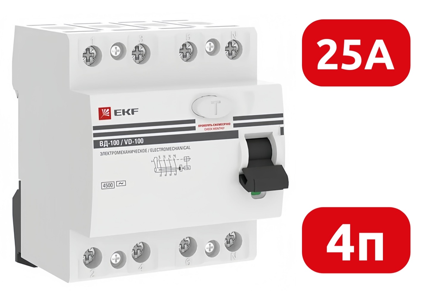 УЗО ВД-100 25/4 30мА, тип AC, 4,5кА PROXIMA EKF