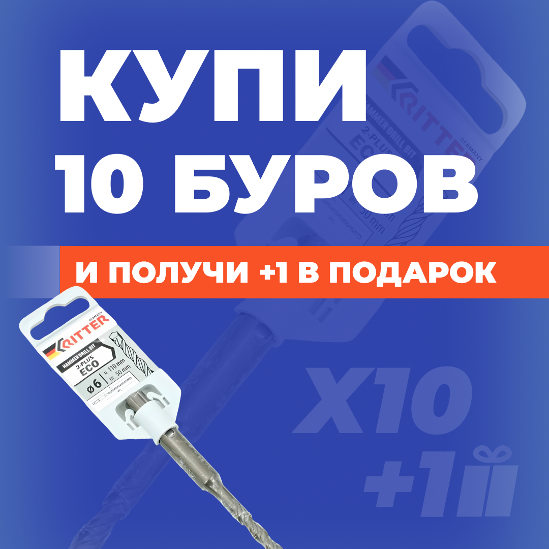 Перейти
