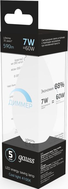 Лампа GAUSS LED DIMMER Свеча 7W 220V E14 4100К 590Lm