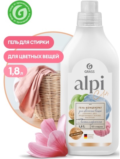 Концентрированное жидкое средство для стирки ALPI color gel (1.8л)