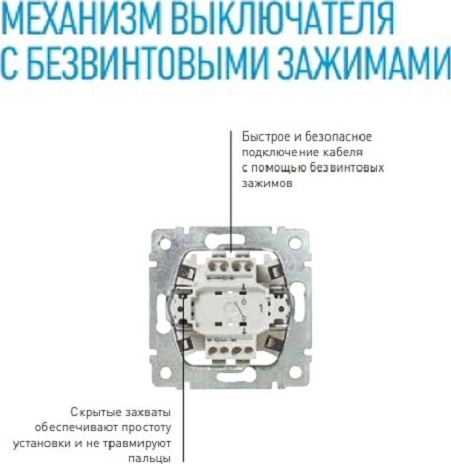 Выключатель 2кл., с подсветкой, белый, Valena (774428) LEGRAND без рамки