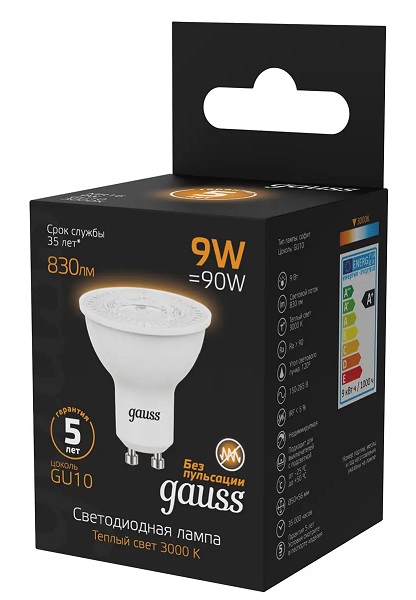 Лампа GAUSS LED GU10 9W 220V 3000К 830Lm