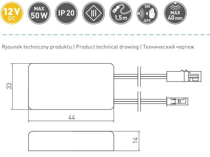 Выключатель бесконтактный для плиты и деревянных полок 12V, IP20, до 50W, провод 150мм