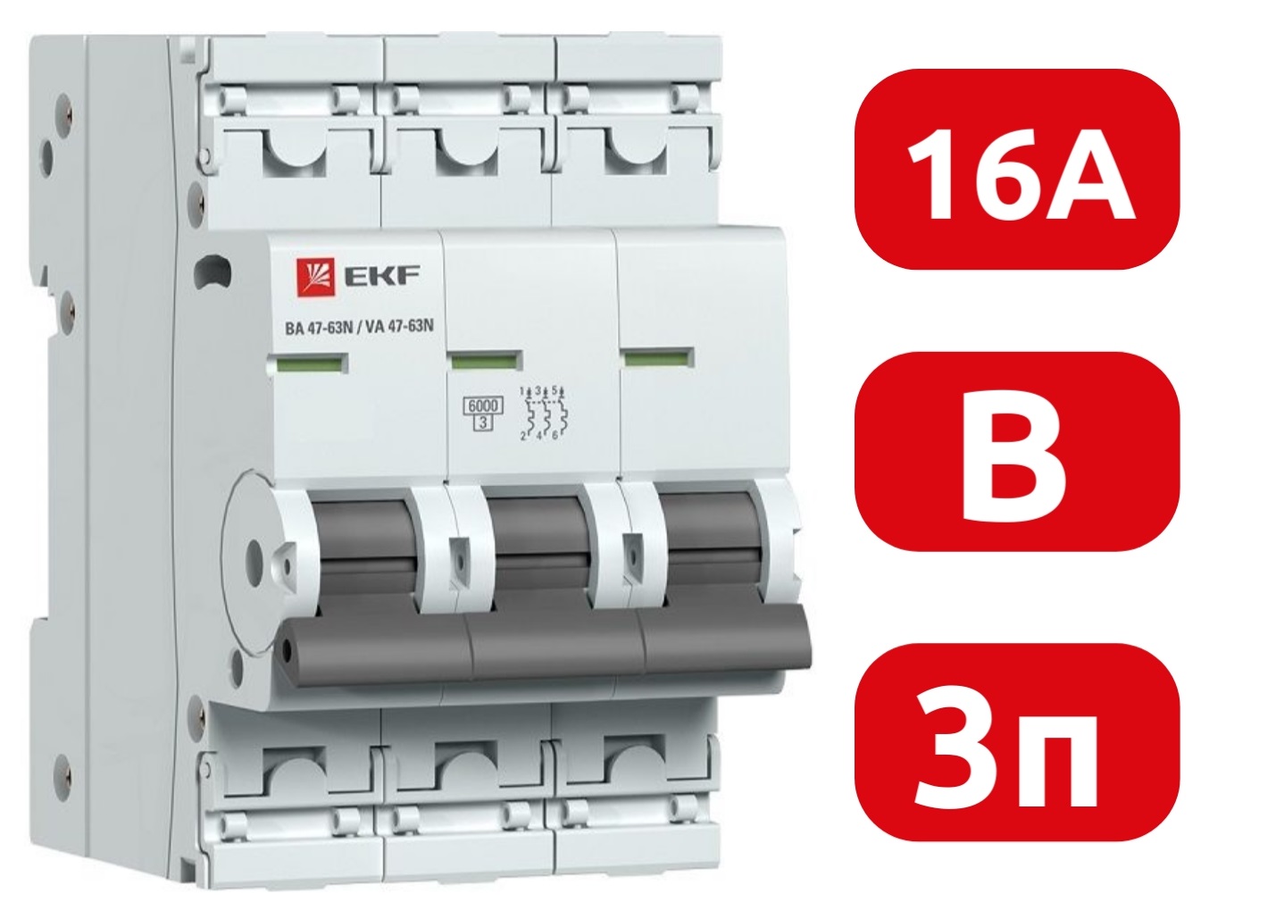 Автоматический выключатель ВА 47-63N B16/3 6кА Proxima EKF