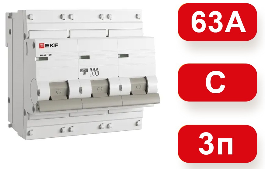 Автоматический выключатель ВА 47-100 C63/3 10кА Proxima EKF