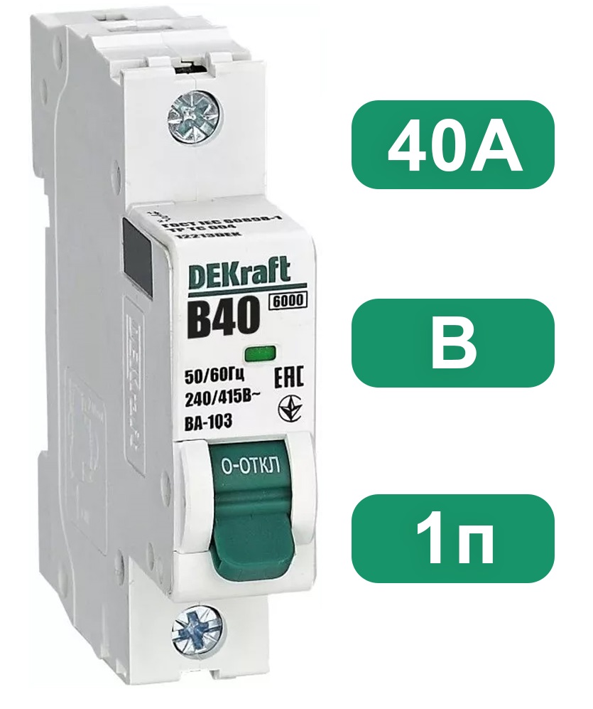 Автоматический выключатель ВА-103 B40/1 6кА Dekraft