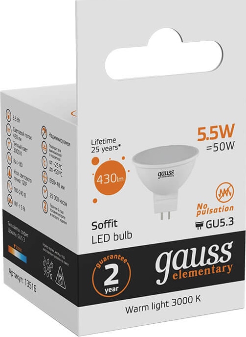 Лампа Gauss Elementary LED  MR16 5.5W 220V GU5.3 2700К 430Lm