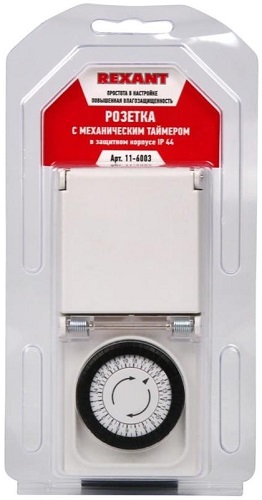 Розетка с механическим таймером в защитном корпусе IP 44 REXANT RX - 23
