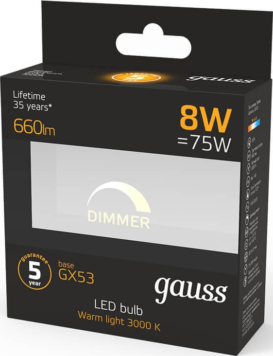 Лампа LED T75 GX53 3000К 8Вт 660Лм DIMMER Gauss