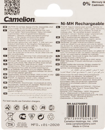 Аккумулятор Camelion  R6 2700mAh Ni-Mh BL-2