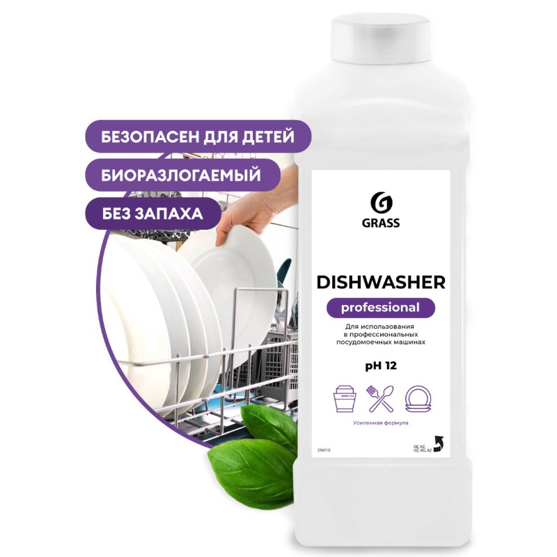 Средство для посудомоечных машин Dishwasher (кан. 1кг)