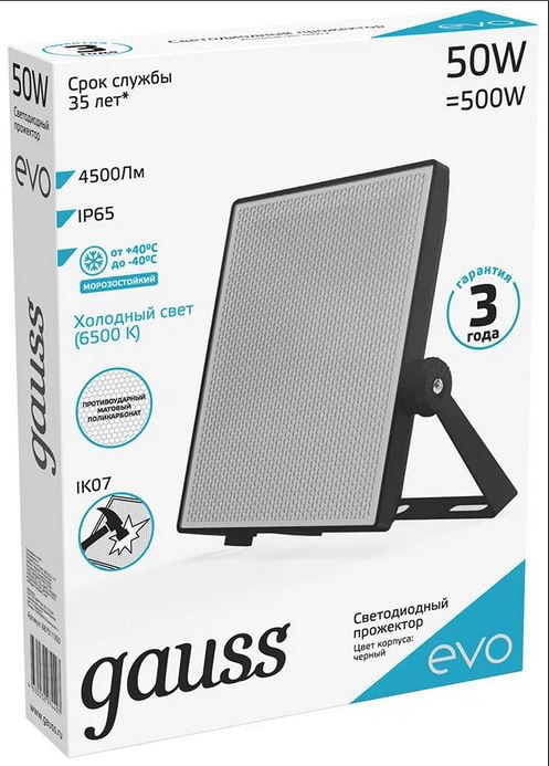 Прожектор светодиодный Gauss EVO 50W 4500 lm IP65 6500К, IK07, черный 1/20