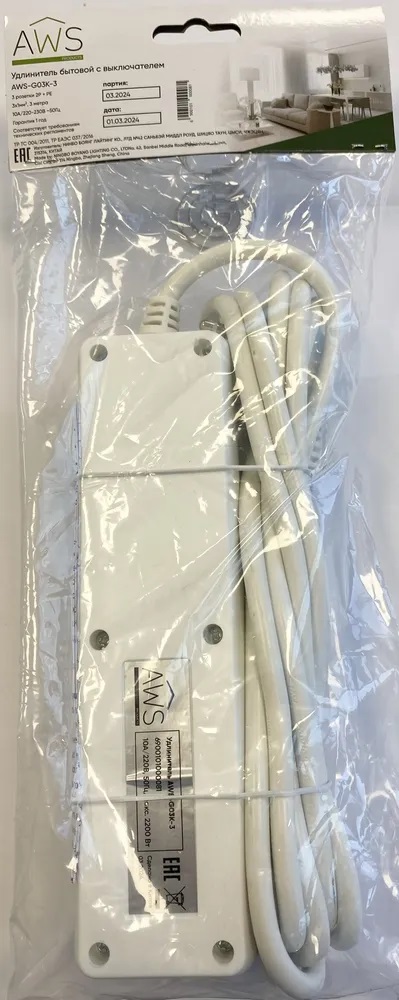 Удлинитель бытовой 3гн. 3м с/з с выкл. ПВС 3x1mm2 AWS-G03K-3 AWSproducts