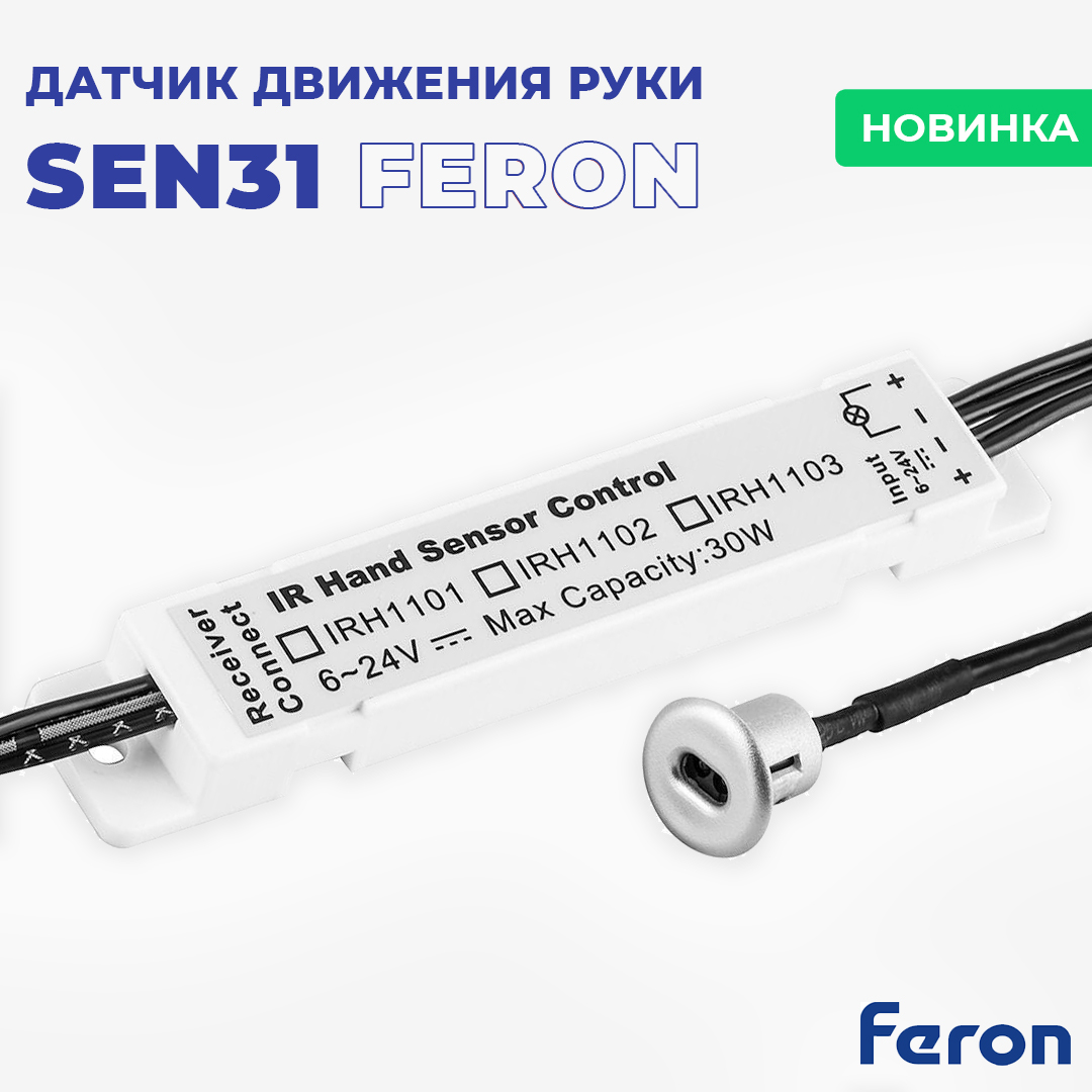 Перейти