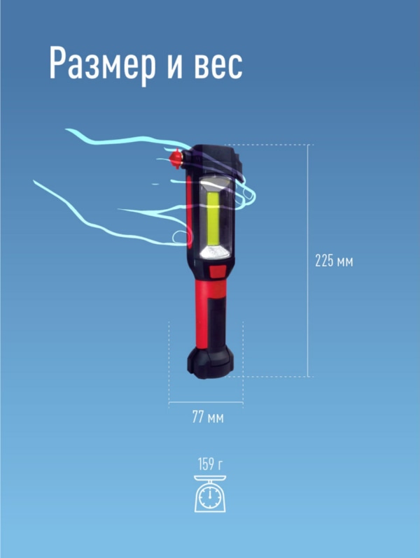 Фонарь КОСМОС KOSAu6007COB 3Вт напр. свет, 5Вт СОВ, молот.для стекла, нож дляремня, 3*ААА