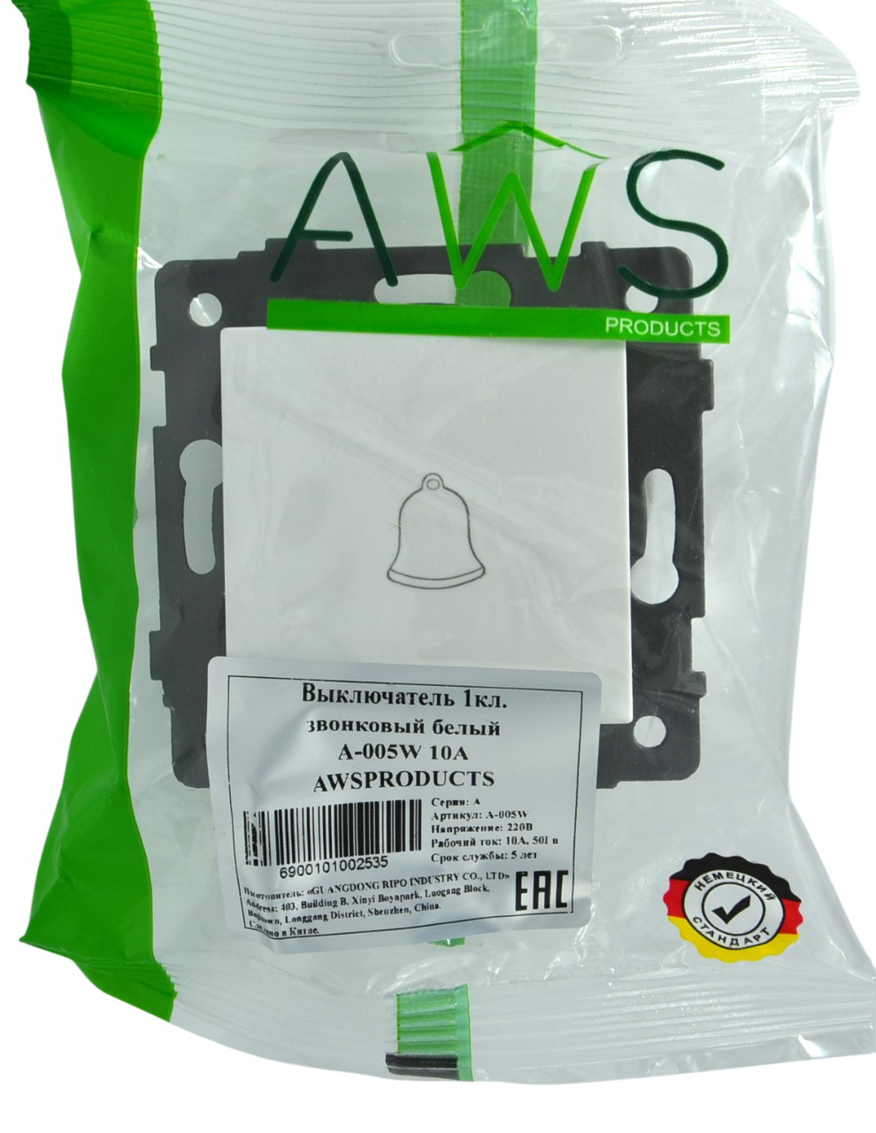 Выключатель звонка 1-кл. белый A-005W "Aura" AWSproducts