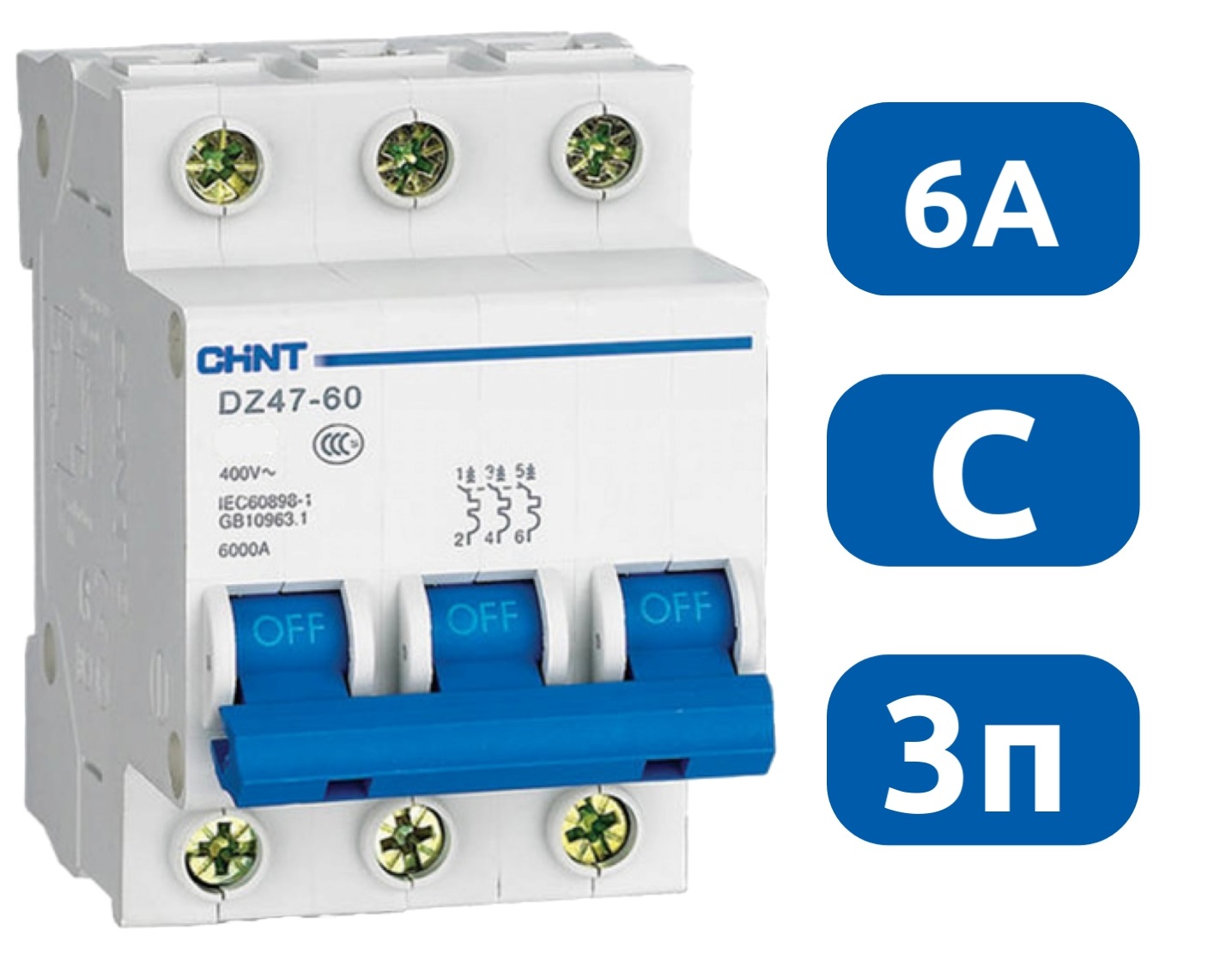 Авт. выкл.DZ47-60 3P 6A 4.5KA х-ка C