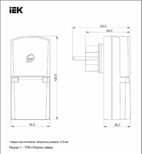 РТМ-4 Розетка-таймер механический 30мин 24ч 48on/off 16А IP44 тёмно-серая IEK (акц)