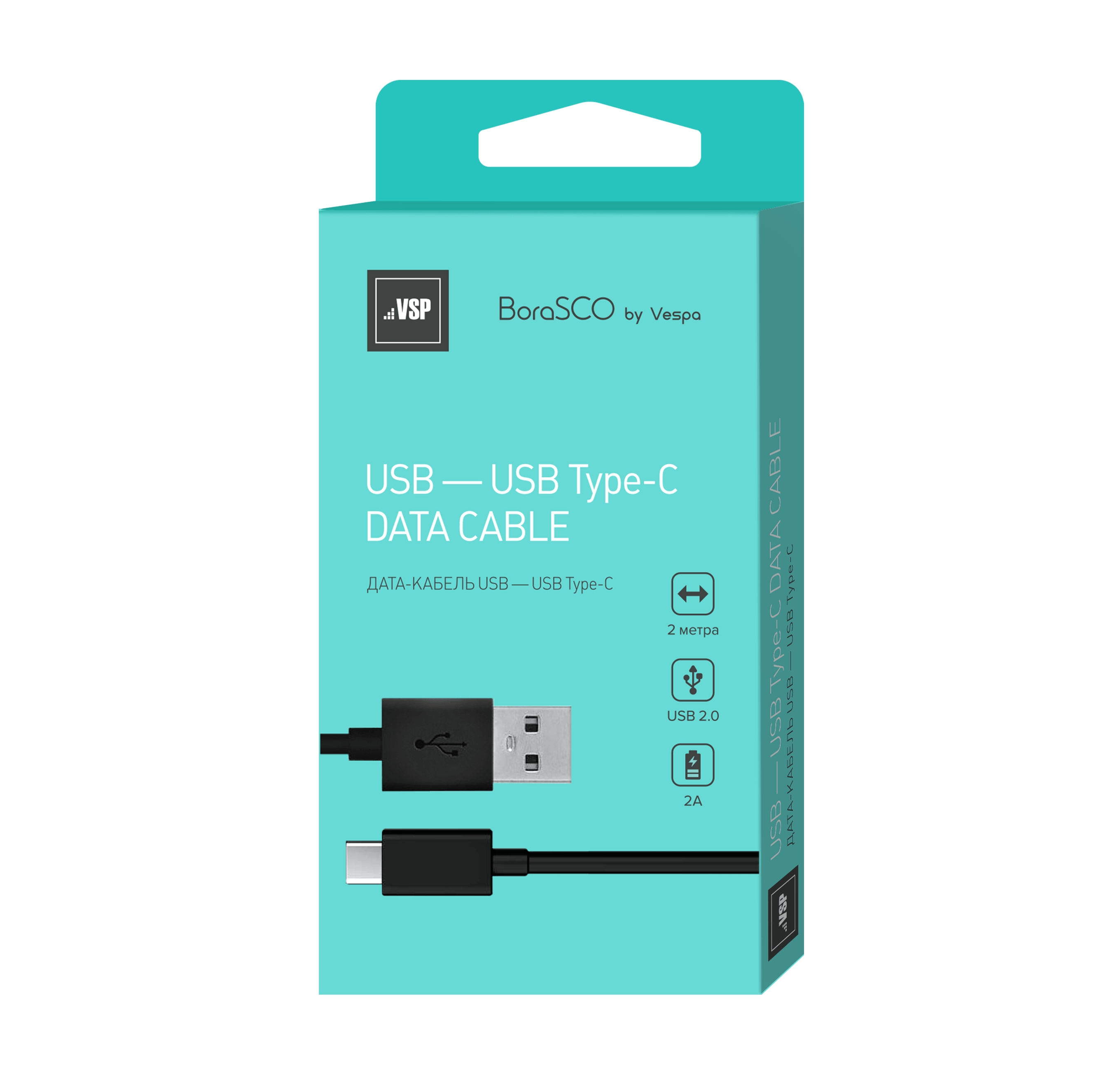 Дата-кабель USB-Type-C; 2А;2м; черный  Borasco