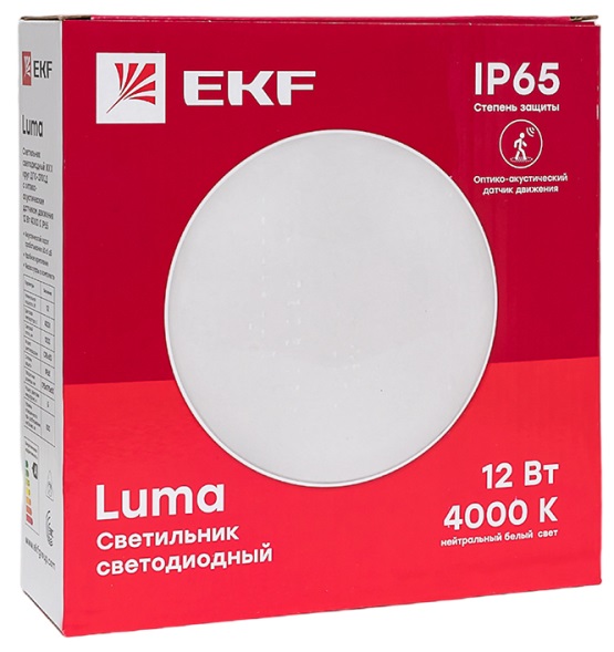 Светильник LED ЖКХ ДПО-2700 12W 1200Lm 4000K IP65 круг акуст датч EKF