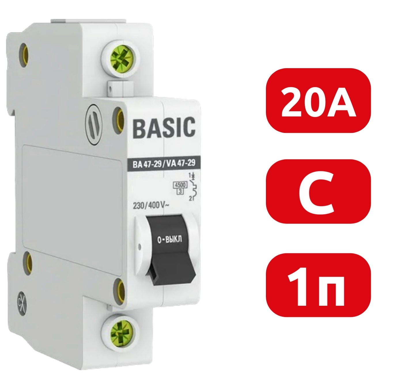 Автоматический выключатель ВА 47-29 C20/1 4.5кА Basic EKF РАСПРОДАЖА