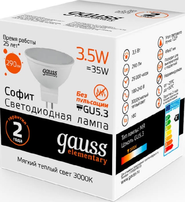Лампа Gauss Elementary LED  MR16 3.5W 220V GU5.3  2700/3000К 290Lm