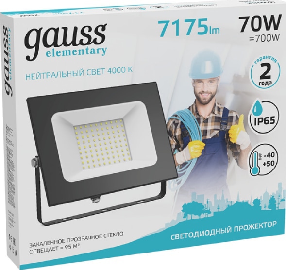 Прожектор LED 6500K  70W 6300Lm IP65 черный Gauss