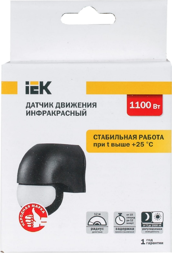 Датчик движения ДД 010 черный, макс. нагрузка 1100Вт, угол обзора 180град., дальность 10м, IP44, ИЭК