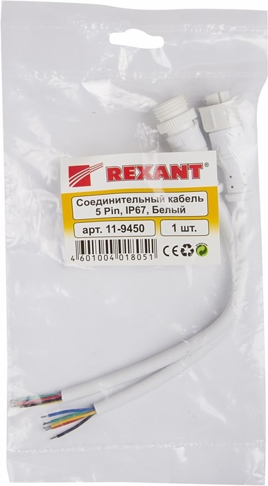 Соединительный кабель (5pin) герметичный (IP67) 5х0.5мм2 300V белый REXANT