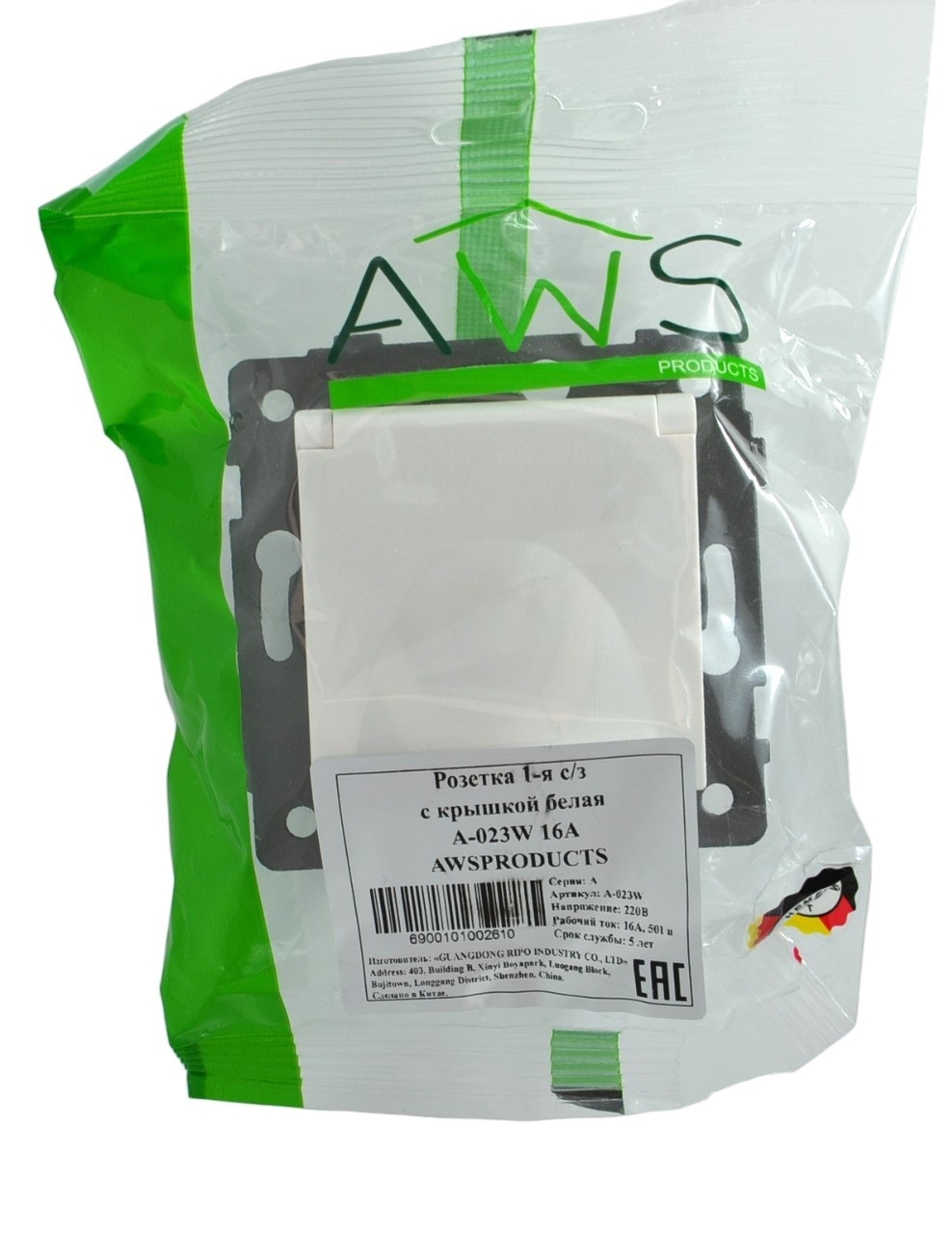 Розетка 1-я с крышкой с/з с шторками белая A-023W "Aura" AWSproducts