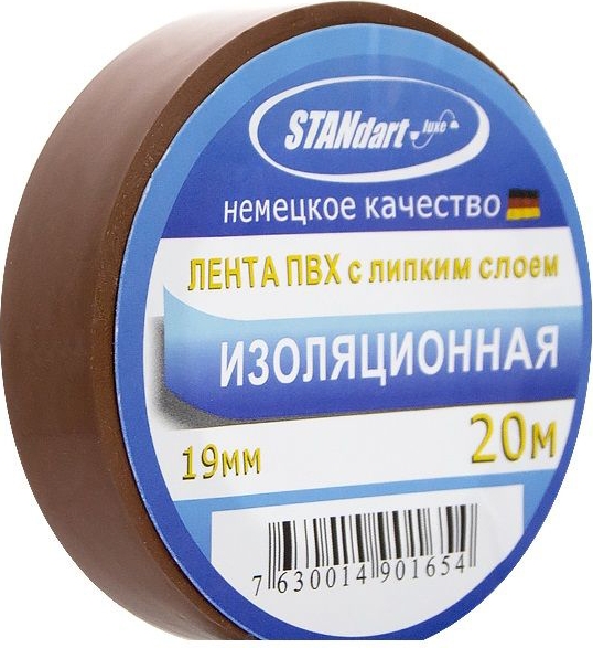 Изолента ПВХ STANdart luxe 19мм х 20метров коричневая (10/200)