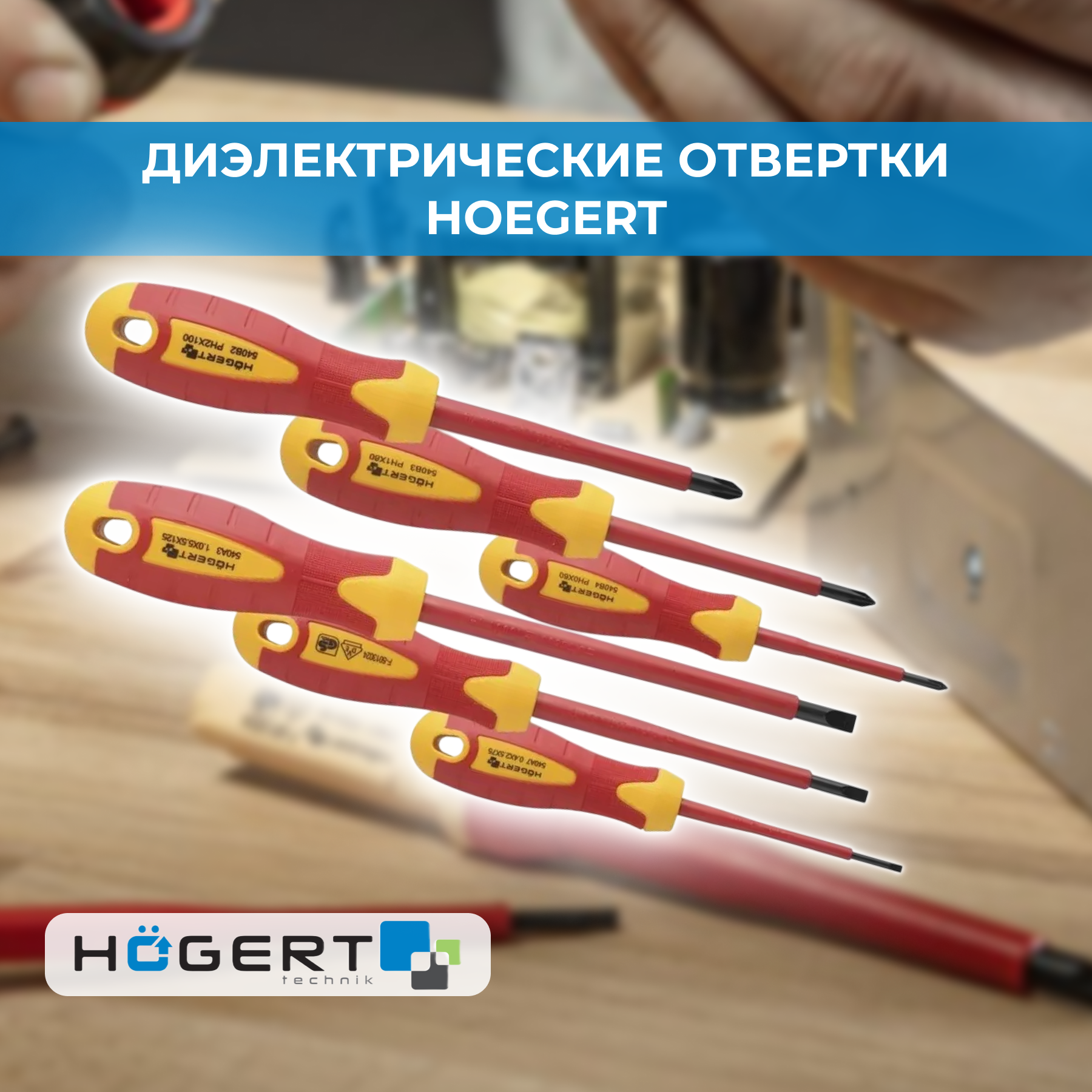 Перейти