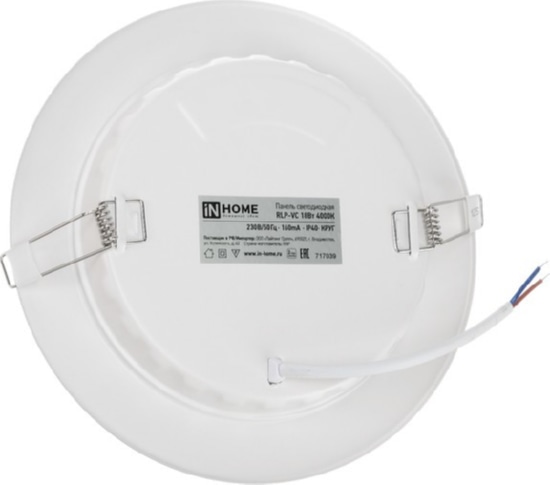 Панель светодиодная INHOME RLP-VC 12Вт 230В 4000К 960Лм 145ммбелаяIP40, 