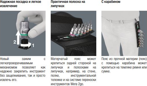 Набор отверточных головок Zyklop TORX®, с фиксирующей функцией, 1/2"