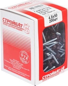 Саморезы кровельные с буром 4,8х50 темно-коричневый (в упак. - 200 шт)