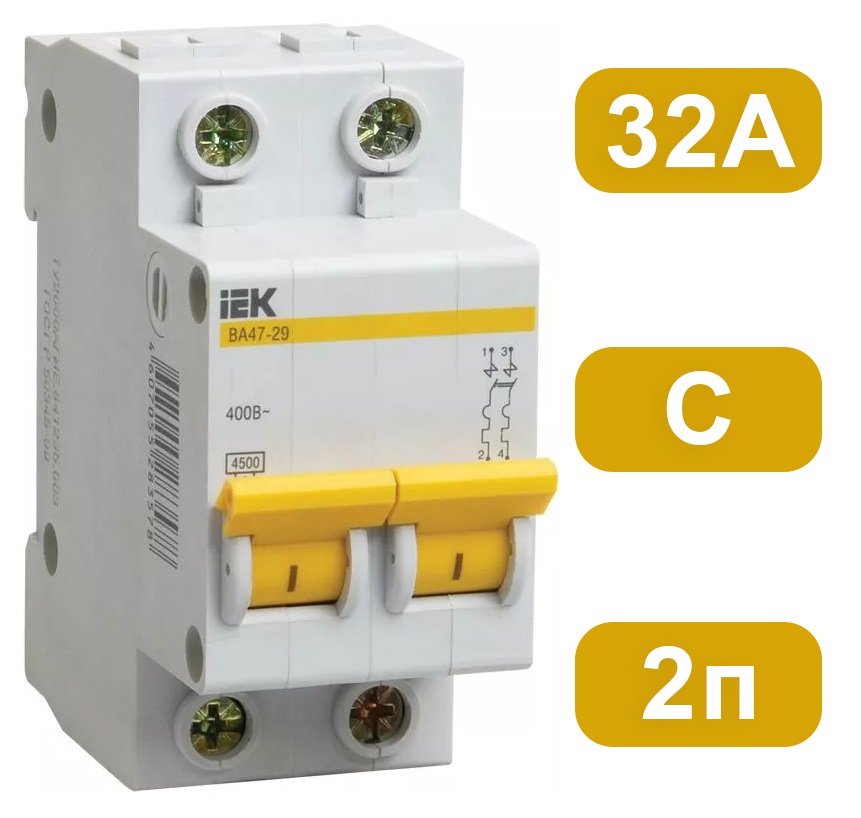 Автоматический выключатель ВА47-29 C32/2 4,5кА IEK