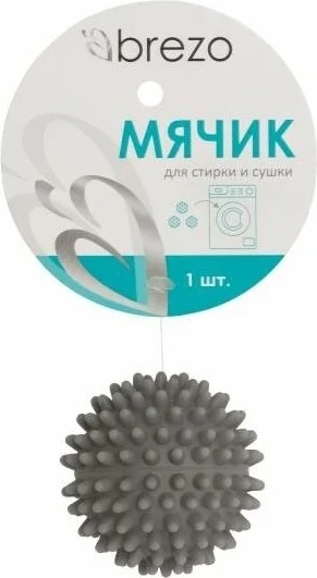 Мячик для стирки и сушки, 1 шт., цвет серый, бренд: BREZO