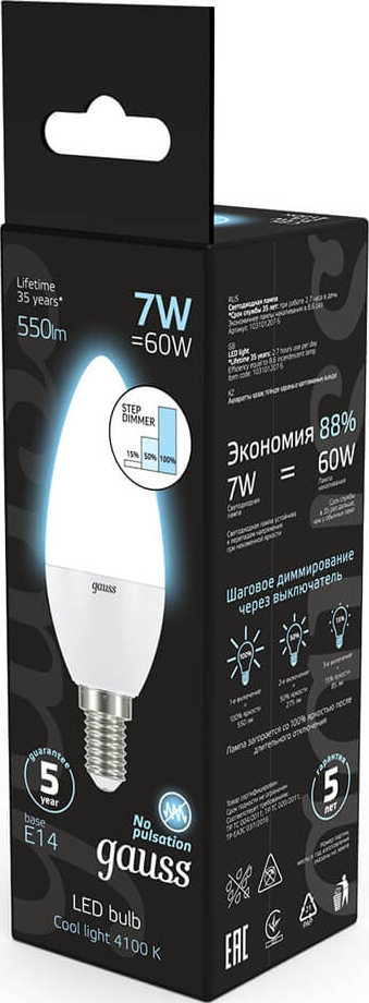 Лампа LED C35 E14 4100К 7Вт 550Лм DIMMER (STEP) GAUSS