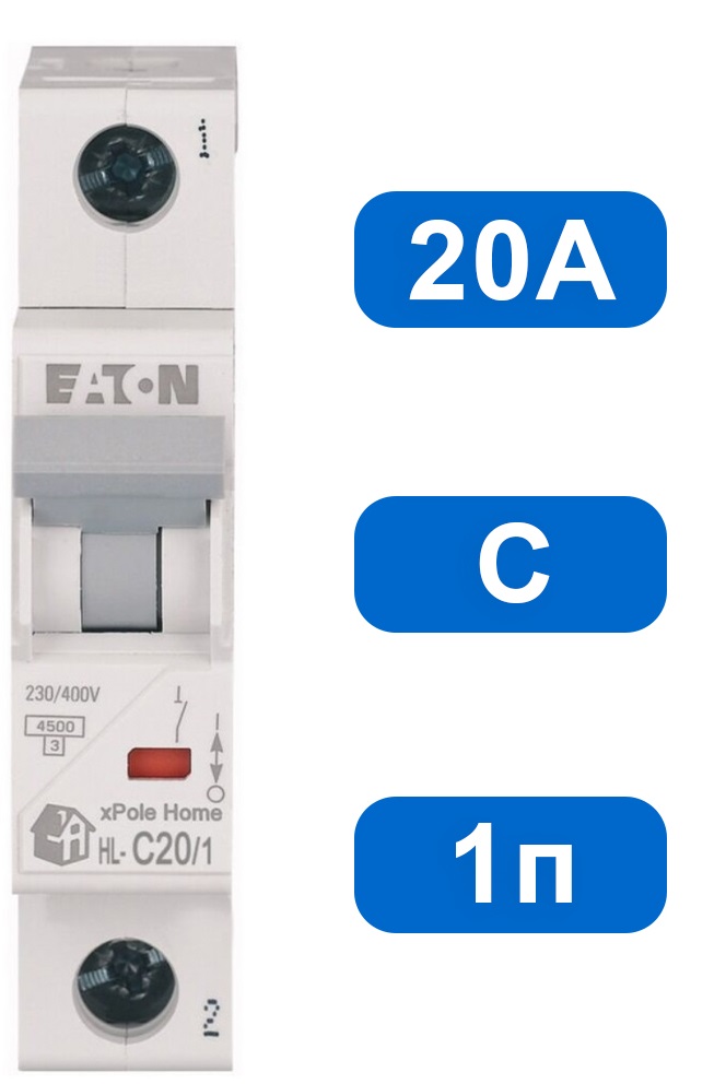Автомат HL-C20/1