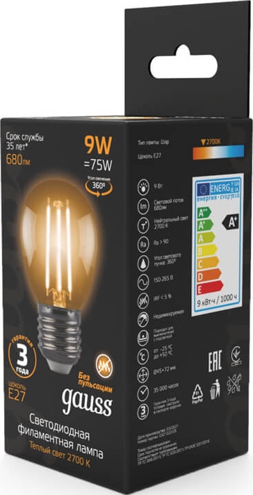 Лампа LED G45 E27 2700К 9Вт 680Лм Filament Gauss