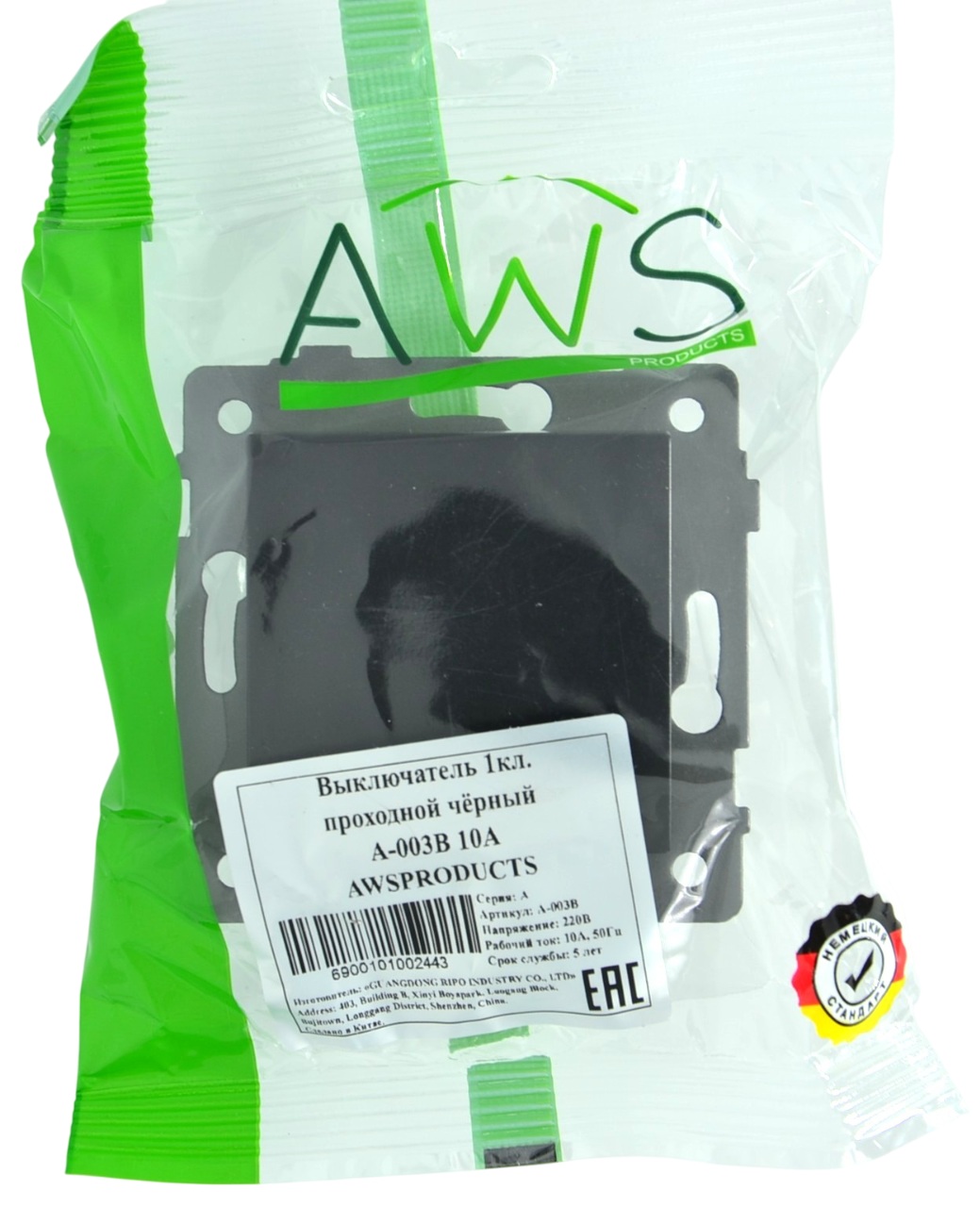 Выключатель проходной 1-кл. чёрный A-003B "Aura" AWSproducts