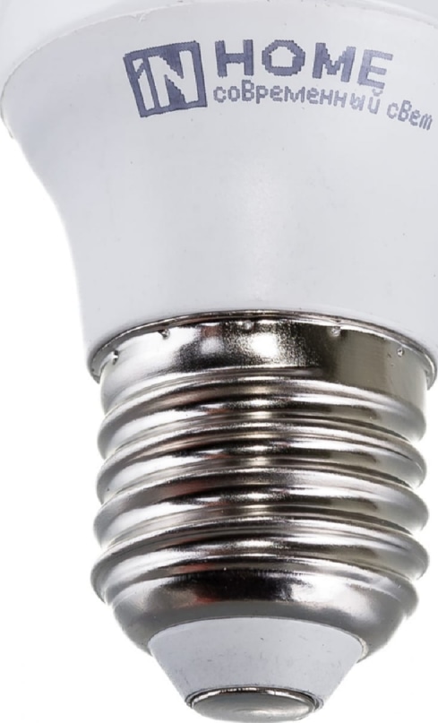 Лампа LED-ШАР-VC 4Вт 230В Е27 3000К 360Лм IN HOME